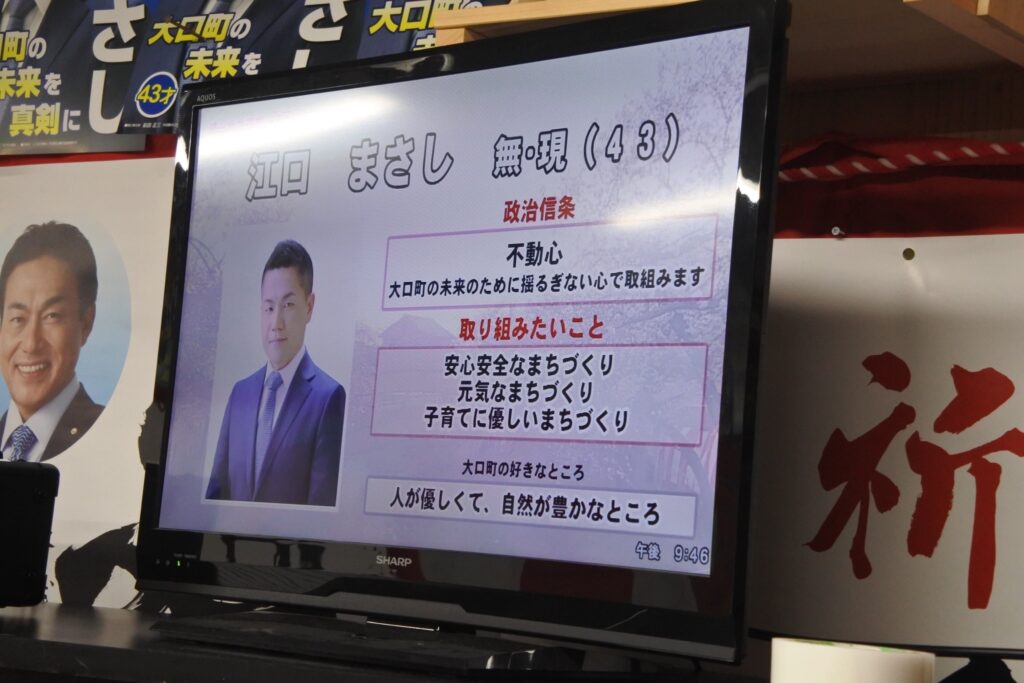 大変多くの皆さまにお支えいただいていることを強く実感した選挙戦でした。 地域の皆さまの期待に応えるべくこの二期目も真面目に謙虚に直向きに頑張ります！ 今後とも江口まさしに引き続きのご支援とご協力をどうぞよろしくお願い致します。