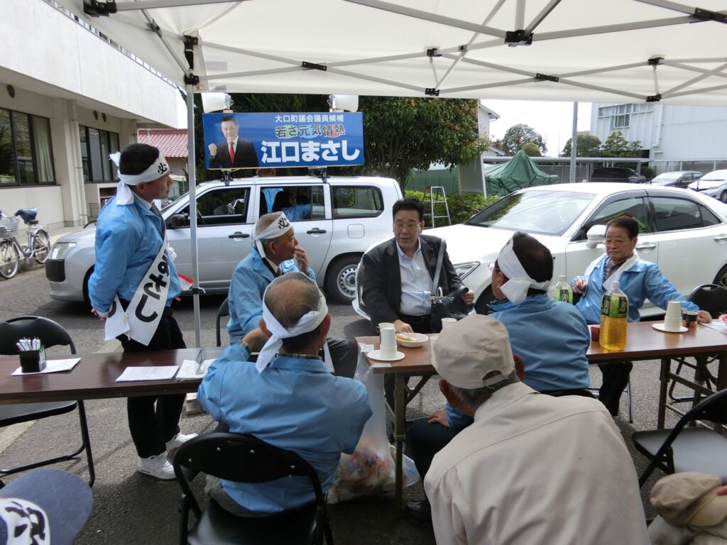 大変多くの皆さまにお支えいただいていることを強く実感した選挙戦でした。 地域の皆さまの期待に応えるべくこの二期目も真面目に謙虚に直向きに頑張ります！ 今後とも江口まさしに引き続きのご支援とご協力をどうぞよろしくお願い致します。