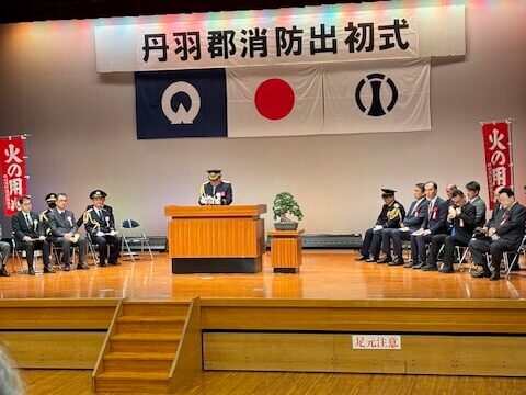 いつも地域で活動してくださっている消防団の皆さま、 行政の消防関係者の皆さまに、心から感謝申し上げます 。